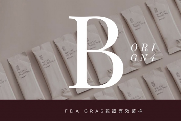 什麼是FDA GRAS認證呢?